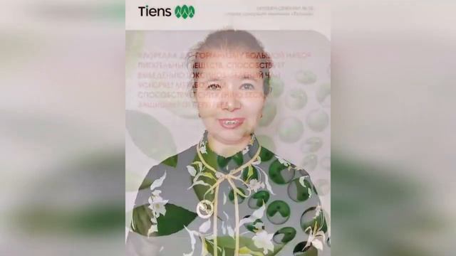 Дуэт красоты Ван Юймэй ТЯНЬШИ. TIENS смотреть онлайн