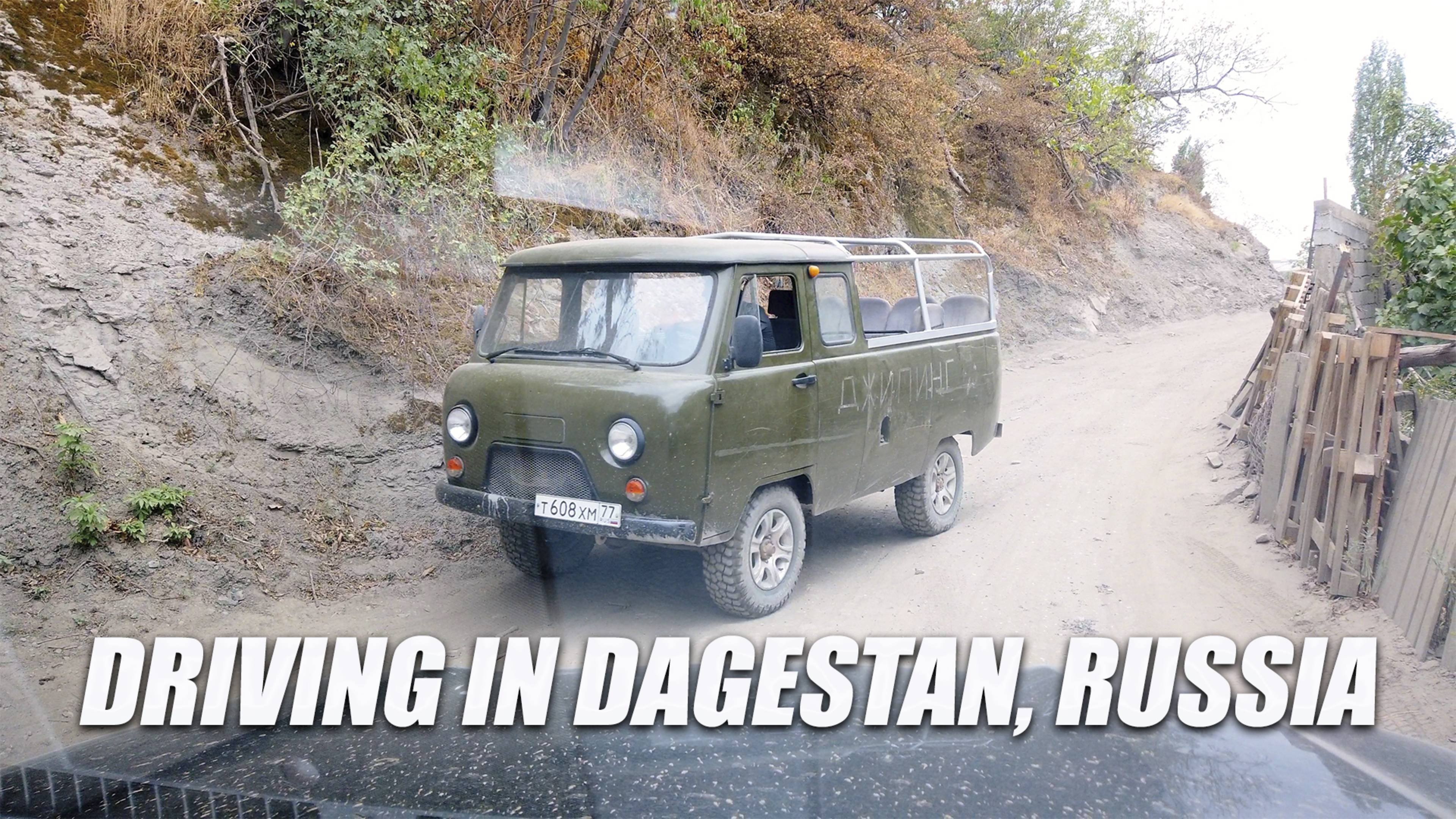 Горная дорога от Сулакского каньона — виды, от которых захватывает дух