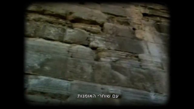 סיפורו של האמן משה קסטל смотреть онлайн