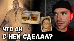 Её нашлив ХОЛОДИЛЬНИКЕ у школьного повара.Жуткие истории