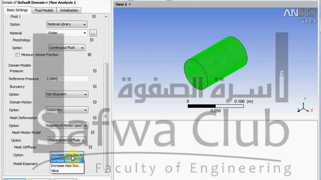 ANSYS Course : Day 2 - Part 2 смотреть онлайн