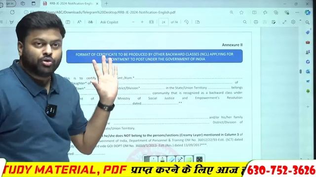 RRB JE DOCUMENT REQUIREMENT 2024 | RRB JE 2024 NOTIFICATION | RRB JE FORM FILL UP 2024 | RRB JE 202 смотреть онлайн
