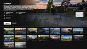 Аккаунт ДОНОЧНИКА... Прокачка ПВА (2 Серия) ● Русская Рыбалка 4 | РР4