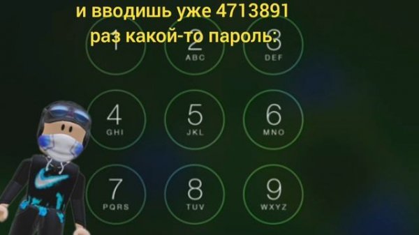 OPEN THE DOOR |230| |O|