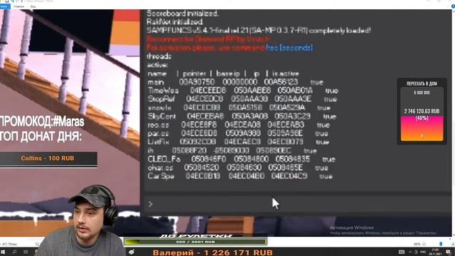КАК МАРАС ШАКУР ИСКАЛ ЧИТЕРА | MARAS SHAKUR НАРЕЗКИ