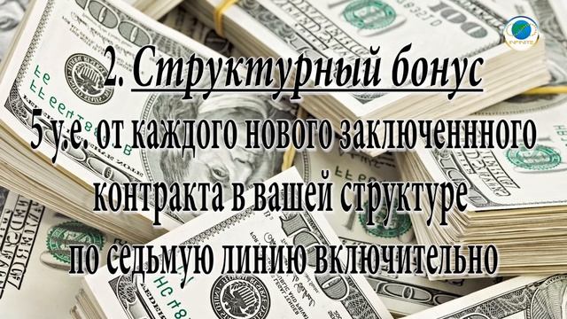 INFINITE презентация компании смотреть онлайн