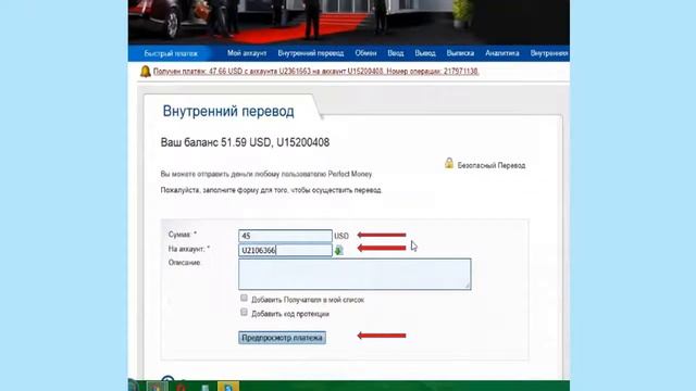Регистрация и активация в ЕвроБит и Гроу Плюс смотреть онлайн