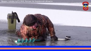 Осторожно! Тонкий лёд!