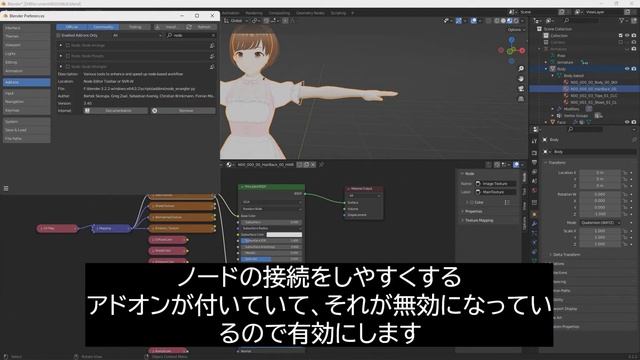 〔２〕VRoidのVRMデータをBlenderでgLTFデータとして出力します。ティラノスクリプトで使えるようになります。 смотреть онлайн