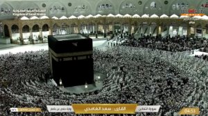 HD Прямой эфир с Мекки 🕋Makkah Live TV | Live Masjid Al Haram | ПроДинМедиа #ProDinMedia