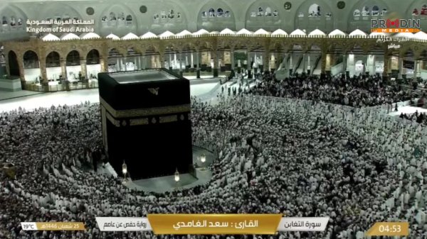 HD Прямой эфир с Мекки 🕋Makkah Live TV | Live Masjid Al Haram | ПроДинМедиа #ProDinMedia