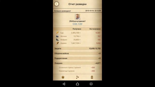 Атака на худа...... Не помню))) смотреть онлайн