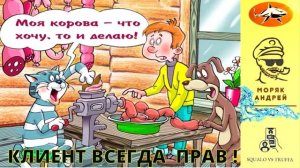 Телефонное мошенничество. Автор - моряк Андрей ( из архива)