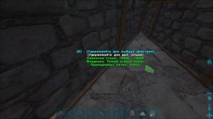 ARK: Survival Evolved [EXTINCTION] #16. Строим Тек Репликатор.