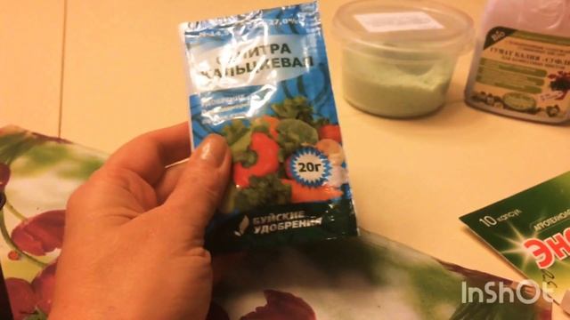 Диасция 15.02.18