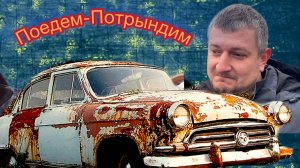 Автомаляр 25 лет строил свой проект #mido8100 #маляркавдеревне #топыкатегорий