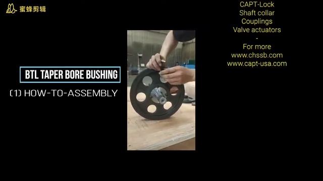 HOW TO ASSEMBLY BTL TAPER BUSHING (section 1) смотреть онлайн