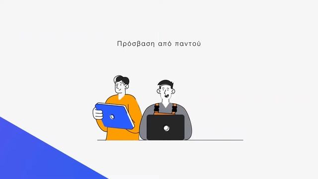Epsilon Smart Transport Ηλ. τιμολόγηση για Εταιρείες Μεταφορών & Μετακομίσεων смотреть онлайн