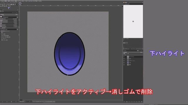 ペンタブを使わずに目テクスチャを描いてみよう смотреть онлайн