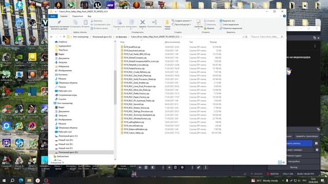 Farming Simulator 22. Ответ на вопрос. Моды которые нужно распаковывать.