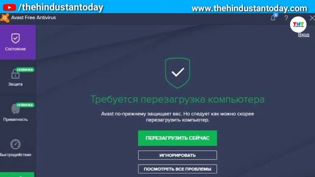 Free antivirus for windows || Top 5 Free antivirus for computer in hindi by the hinduatan today смотреть онлайн