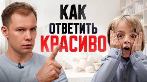 «Мама, отвали!» Истерика у ребенка? 3 Способа сохранить спокойствие и помочь