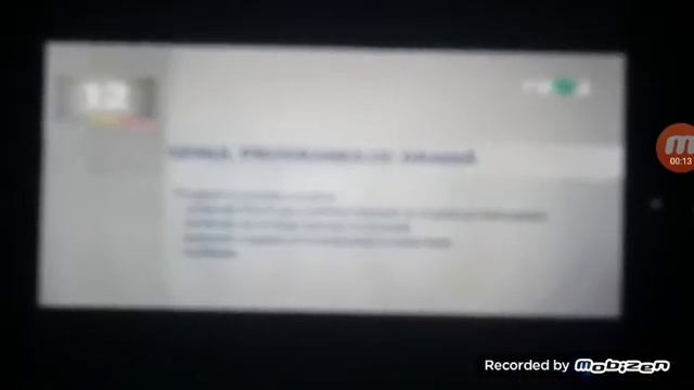 Prima TV - AP (1) | Avast 1 Romania смотреть онлайн