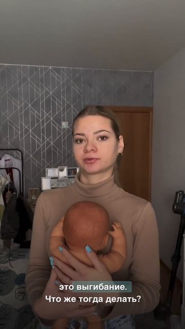 Не носите так ребенка! 
Как правильно держать ребенка?