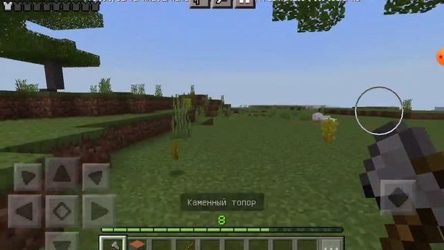 Minecraft нашол лазурит