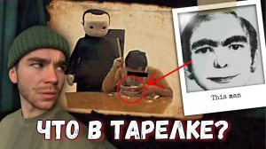 Вы видели ЕГО во СНАХ?|Теория Чейс Ноу Фейс |Darknet
