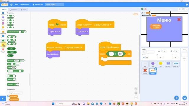 Проект Agario на Scratch. Часть 2