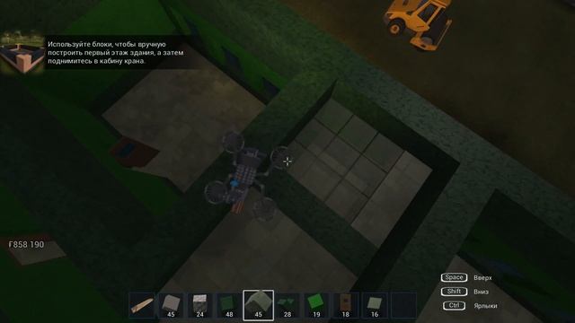 Technicity #02_Бизнес-Центр "ИЗУМРУД" смотреть онлайн