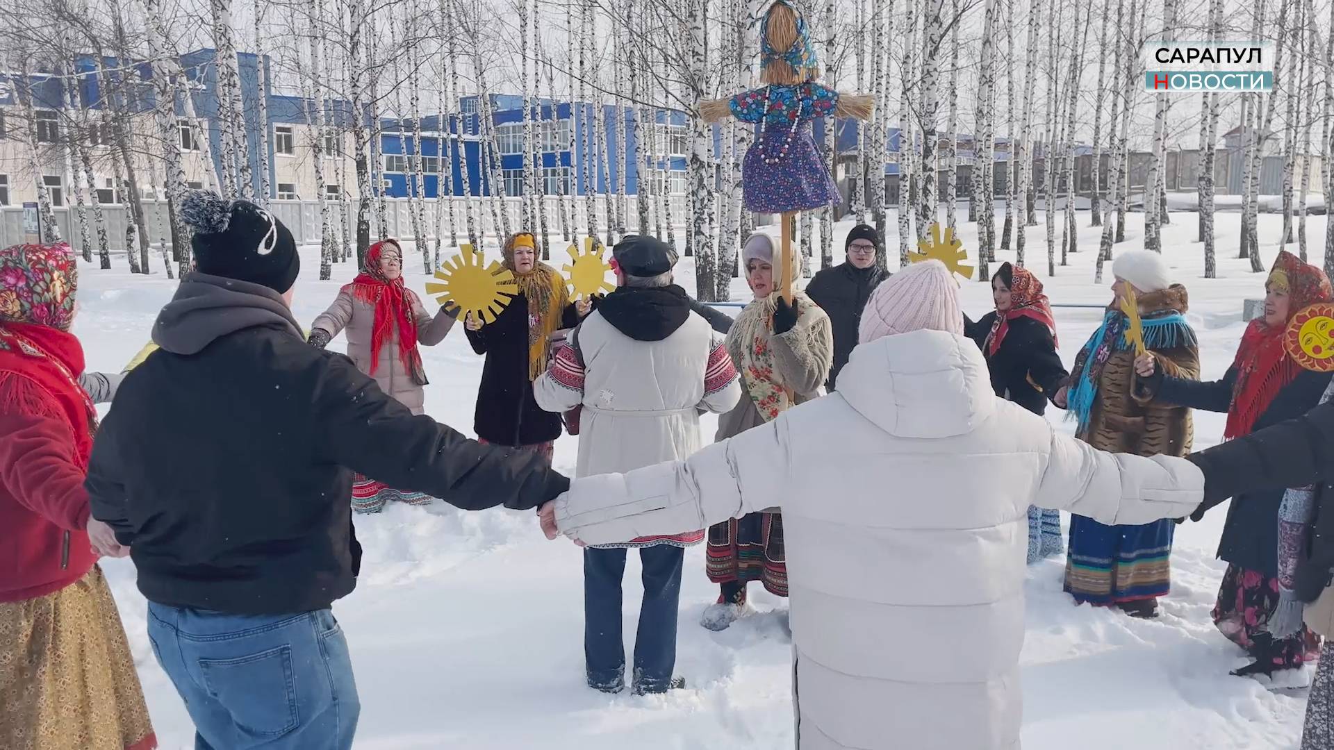 Масленица смотреть онлайн