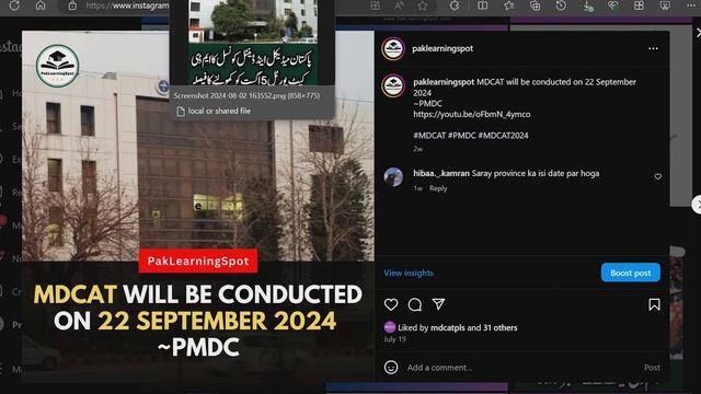 PMDC Latest News MDCAT Online Registration Portal Start 2024? Apply For MDCAT Entry Test Dates NUMS смотреть онлайн