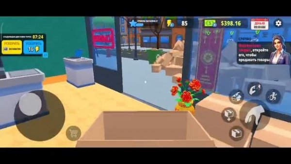 Supermarket Simulator