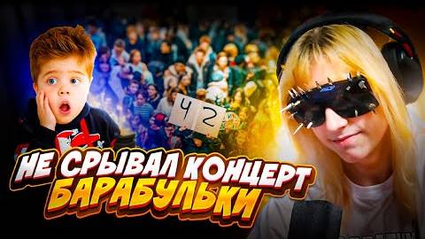 Яйцафонк_Разбирает_КОНФЛИКТ___42_БРАТУХИ_НЕ_ВИНОВАТЫ