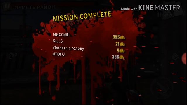 Видео обзор игры: ZF3D мясорубка