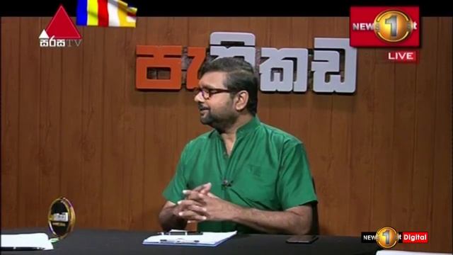 Pathikada 11.5.2020 Asoka Dias interviews Dr Anil Jasinghe,Director General of Health Services смотреть онлайн