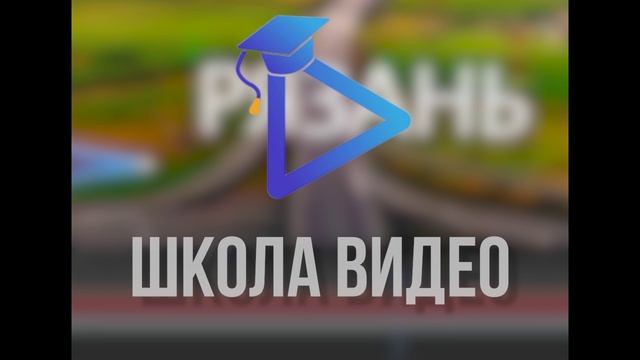 Заставка смотреть онлайн