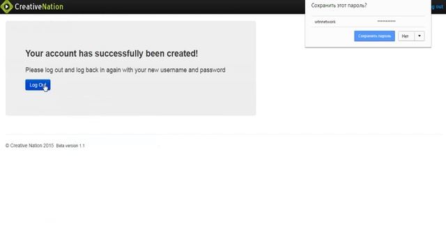 Регистрация Личного кабинета Watson Network смотреть онлайн