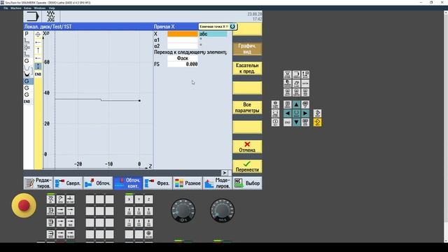 ЦПДЭ смотреть онлайн