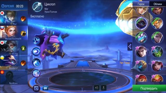 🔴 СТРИМ: Mobile Legends ● БРЕЙН ИГРАЕТ С ПОДПИСЧИКАМИ! смотреть онлайн