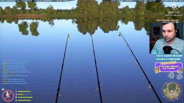 Ходим и ловим по плану в ЗАКРЕПЕ... ● РР4 стрим / Русская рыбалка 4 смотреть онлайн
