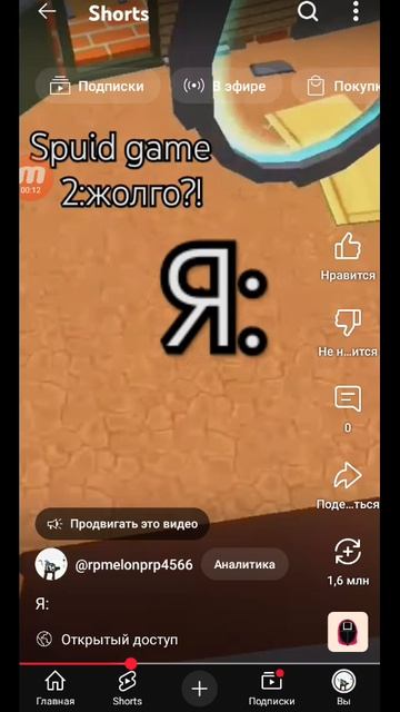 мое видео с ютубчика название канал в описе👇 смотреть онлайн