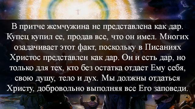 064 Совершенная небесная жемчужина смотреть онлайн