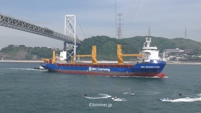 BBC MOONSTONE - BBC Chartering heavy lift ship смотреть онлайн
