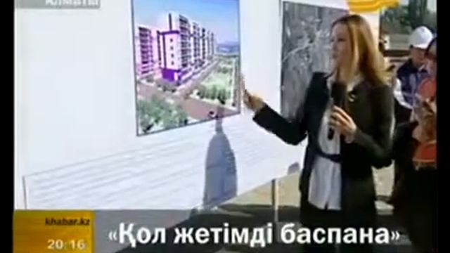 Хабар Асыл Арман 28 09 12 каз смотреть онлайн