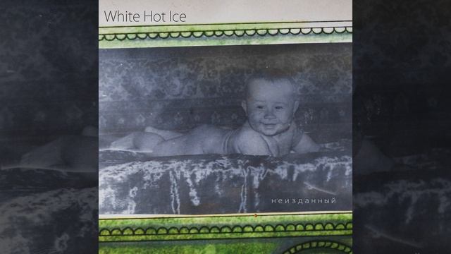 Растаман (Нулевая версия) смотреть онлайн