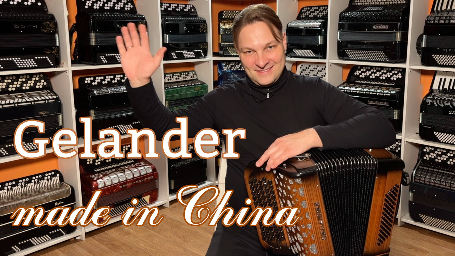 Китайский баян среднего качества из США "Gelander" про особенности установки микрофонов. смотреть онлайн