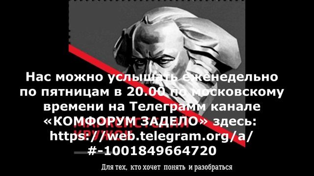 #конецМонархии смотреть онлайн